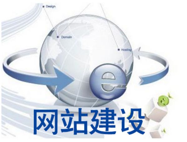 珠海市做网站多少钱 靠谱建站公司怎么选