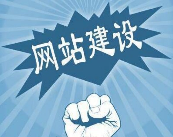 珠海市网站开发如何选对服务商 本地企业必看指南